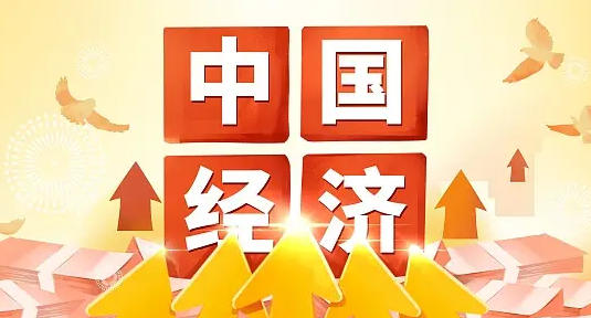 河北中级经济师一般多少钱-河北中级经济师费用约3000元