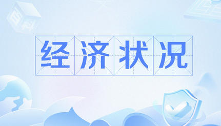 红桥区中级经济师可以领补贴吗如何领取-红桥区中级经济师补贴领取