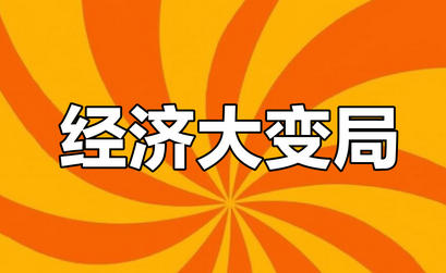 兰州市中级经济师-兰州市中级经济师